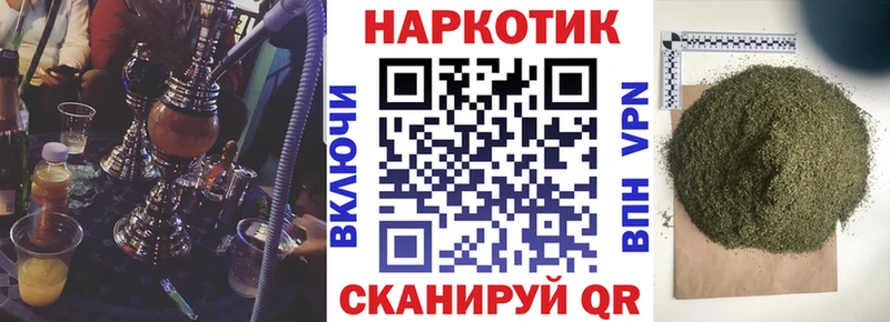 Где купить Тарко-Сале Альфа ПВП  Мефедрон  Псилоцибиновые грибы  omg вход  Кокаин  Каннабис  АМФЕТАМИН 