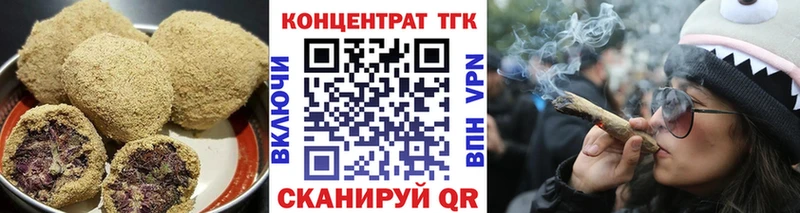 Печенье с ТГК конопля  наркота  Тарко-Сале 