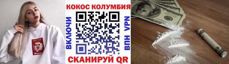 COCAIN Колумбийский  Тарко-Сале 