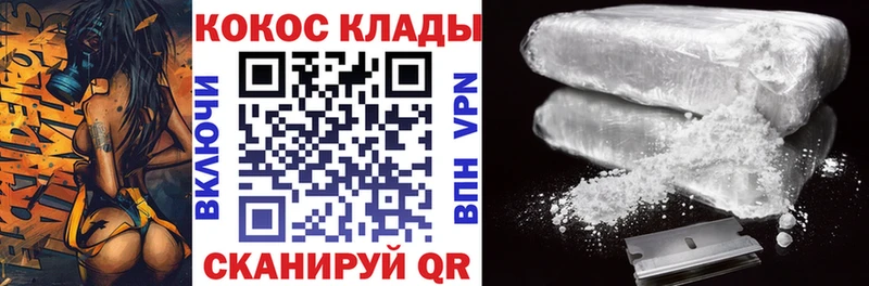 COCAIN Columbia Тарко-Сале