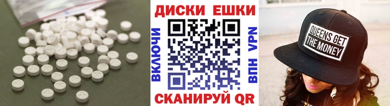 ЭКСТАЗИ 250 мг  Тарко-Сале 