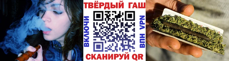 наркошоп  Тарко-Сале  ГАШ индика сатива 