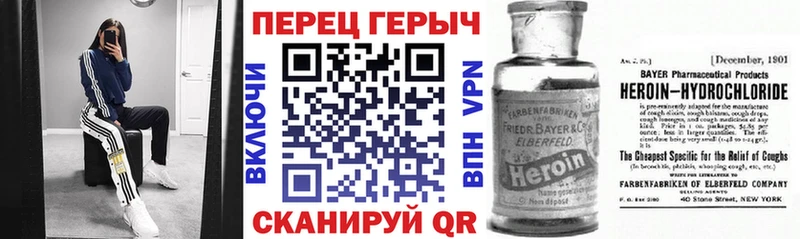 blacksprut как зайти  Тарко-Сале  ГЕРОИН VHQ 