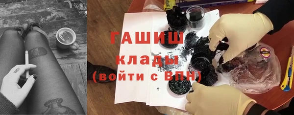 2c-b Осташков