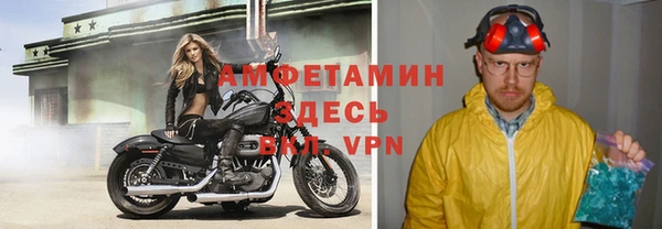 прущая мука Кострома