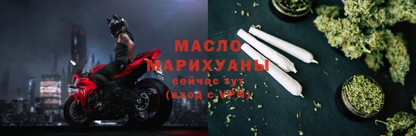 2c-b Осташков