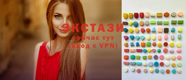 2c-b Осташков