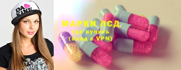 кокаин колумбия Осинники