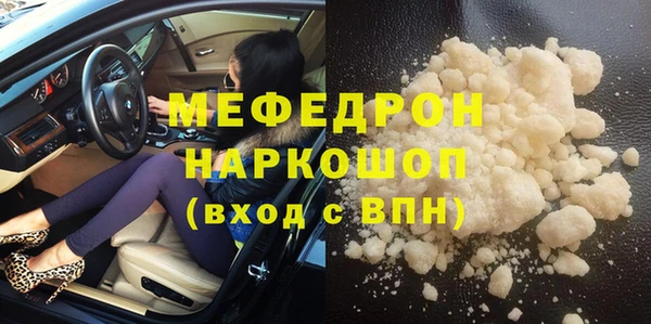 кокаин колумбия Осинники