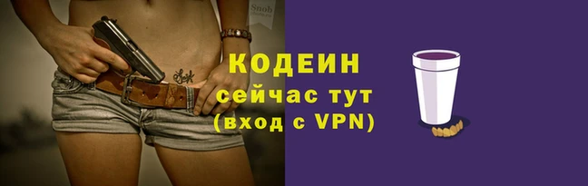 2c-b Осташков