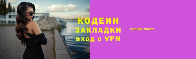 2c-b Осташков