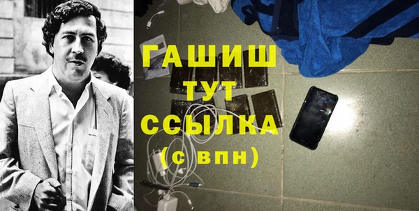 2c-b Осташков