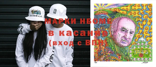 кокаин колумбия Осинники