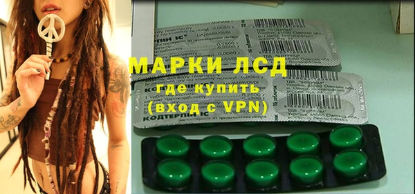 2c-b Осташков