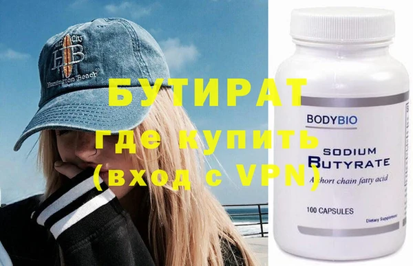 кокаин колумбия Осинники