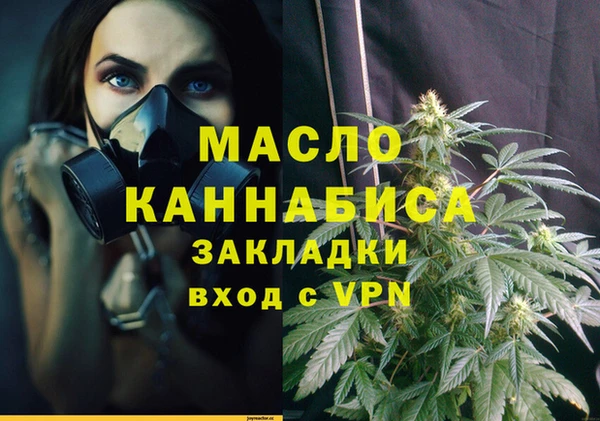 кокаин колумбия Осинники