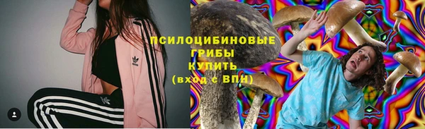 дистиллят марихуана Мурманск