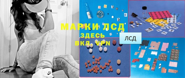 2c-b Осташков