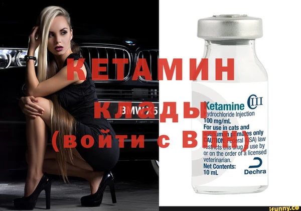 кокаин колумбия Осинники