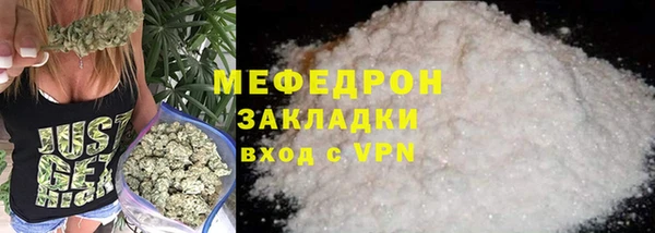 2c-b Осташков
