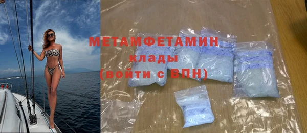 2c-b Осташков