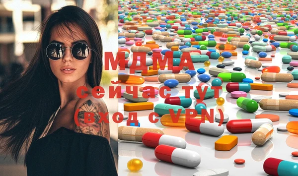 кокаин колумбия Осинники