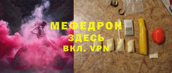 2c-b Осташков