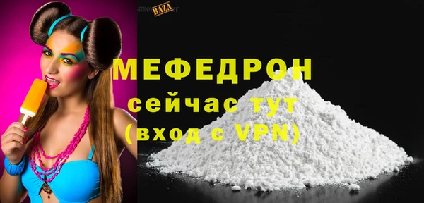 кокаин колумбия Осинники