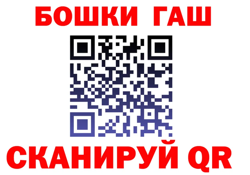 ГЕРОИН белый tor это блэк спрут Тарко-Сале