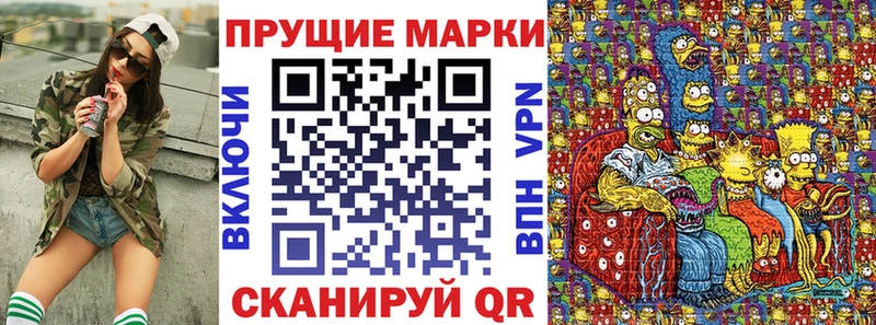 Марки 25I-NBOMe 1500мкг  купить  сайты  Тарко-Сале 