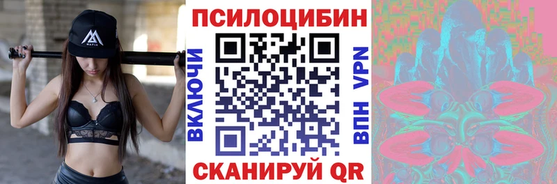 даркнет наркотические препараты Тарко-Сале Галлюциногенные грибы ЛСД ссылка на мегу ссылки