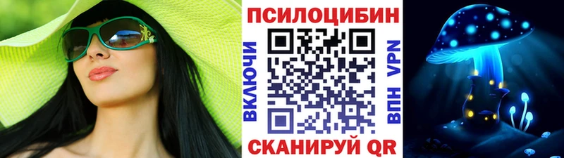Псилоцибиновые грибы GOLDEN TEACHER Тарко-Сале